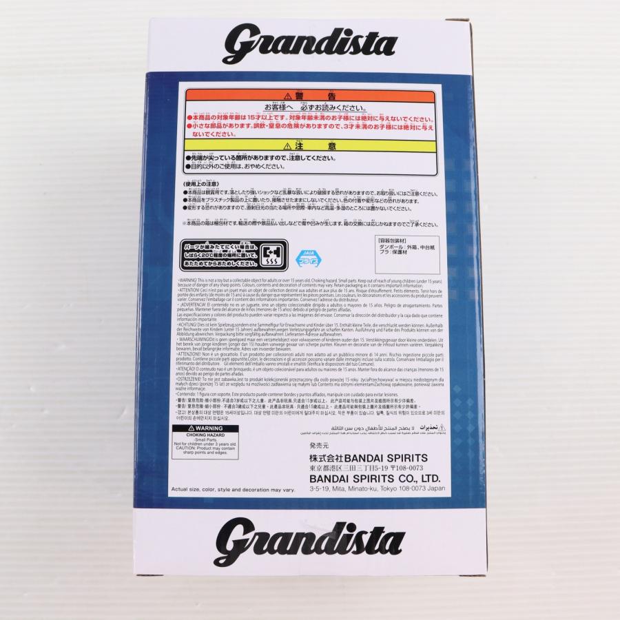 中古即納』{FIG} カプコン限定 ロックマン Grandista-ROCKMAN