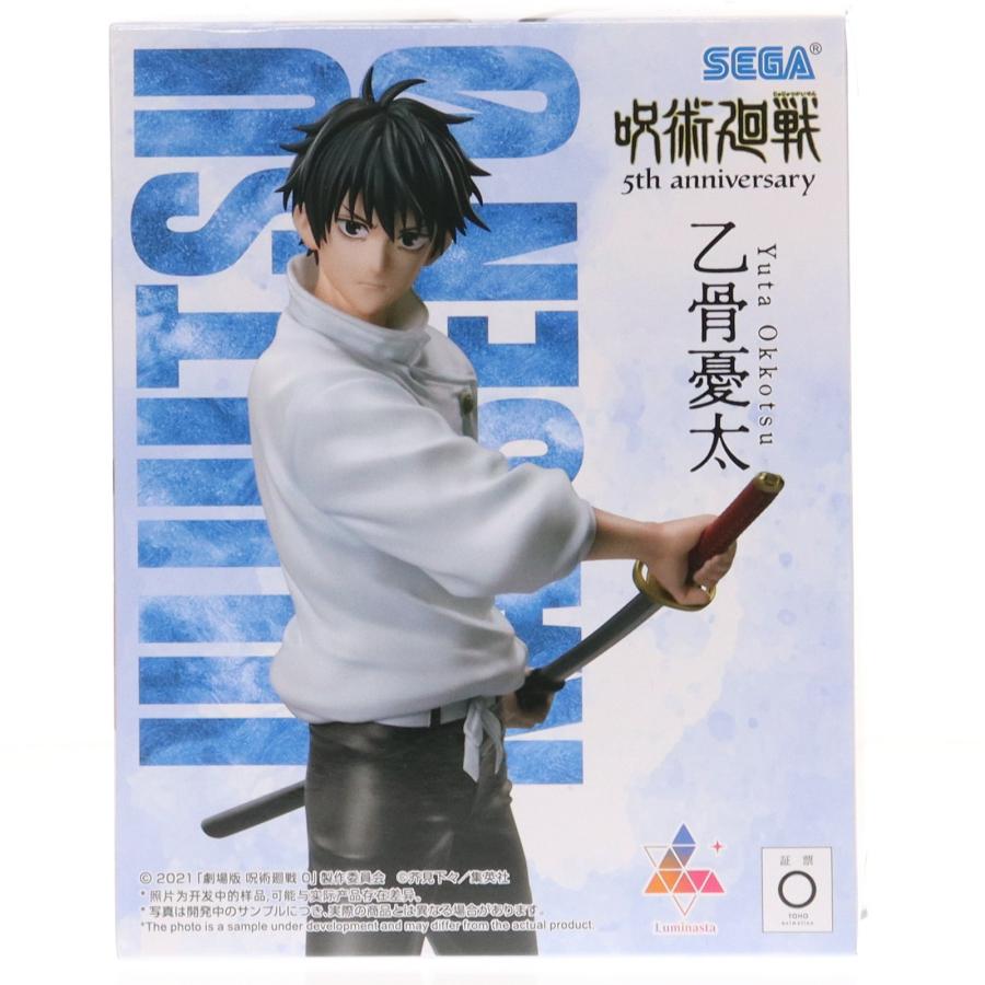 セガ（SEGA） 『中古即納』{FIG} ラウンドワン限定 乙骨憂太(おっこつ
