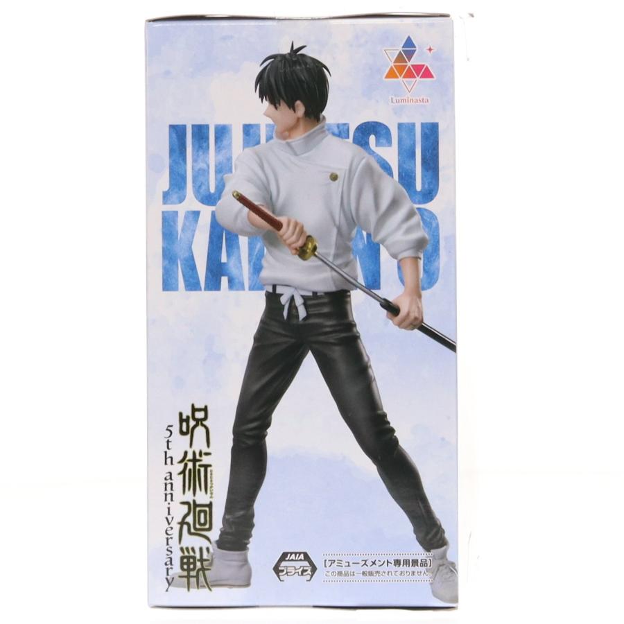 セガ（SEGA） 『中古即納』{FIG} ラウンドワン限定 乙骨憂太(おっこつ