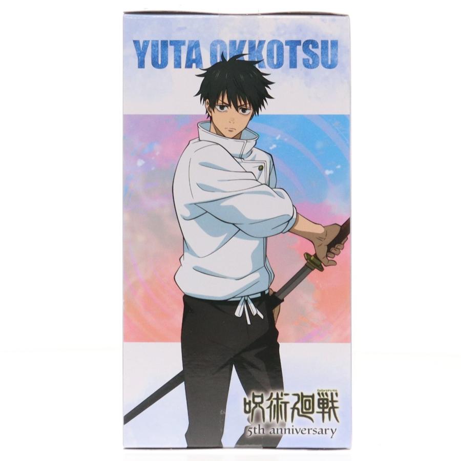 セガ（SEGA） 『中古即納』{FIG} ラウンドワン限定 乙骨憂太(おっこつ