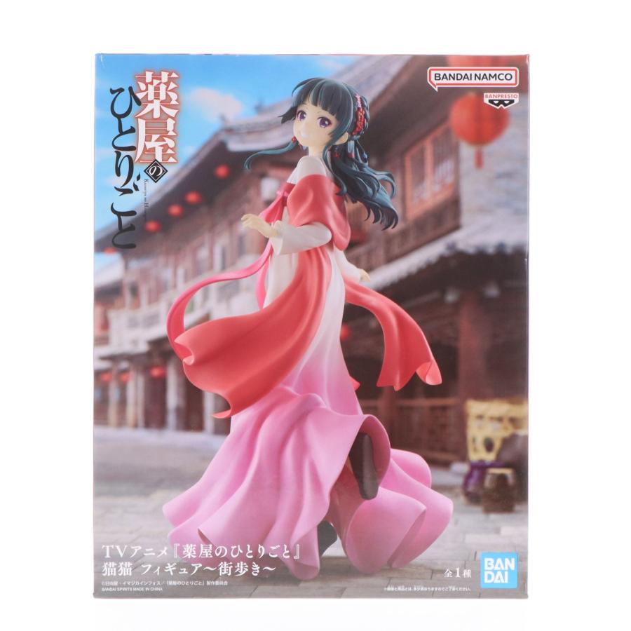 中古即納』{FIG} 猫猫(まおまお) 薬屋のひとりごと 猫猫 フィギュア