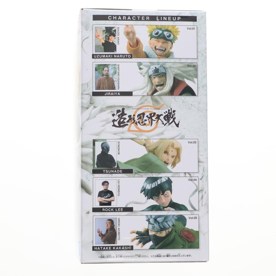 中古即納』{FIG} 綱手(つなで) NARUTO-ナルト- BANPRESTO FIGURE