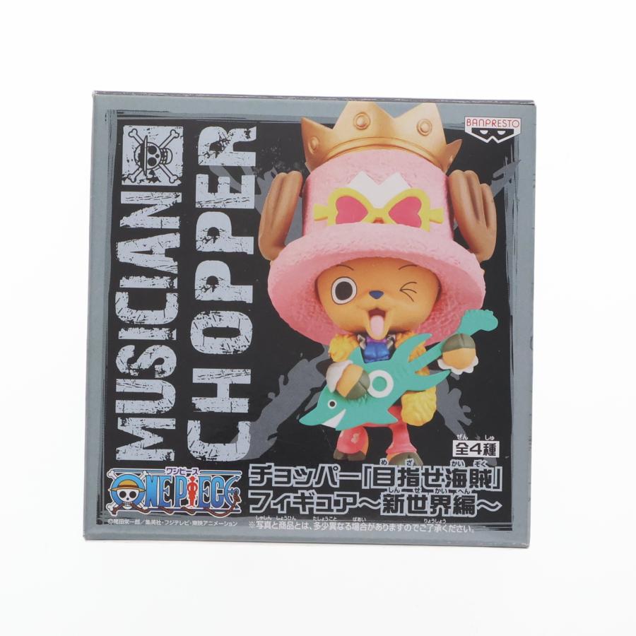 中古即納』{FIG} チョッパー (ブルックVer.) ワンピース 目指せ海賊
