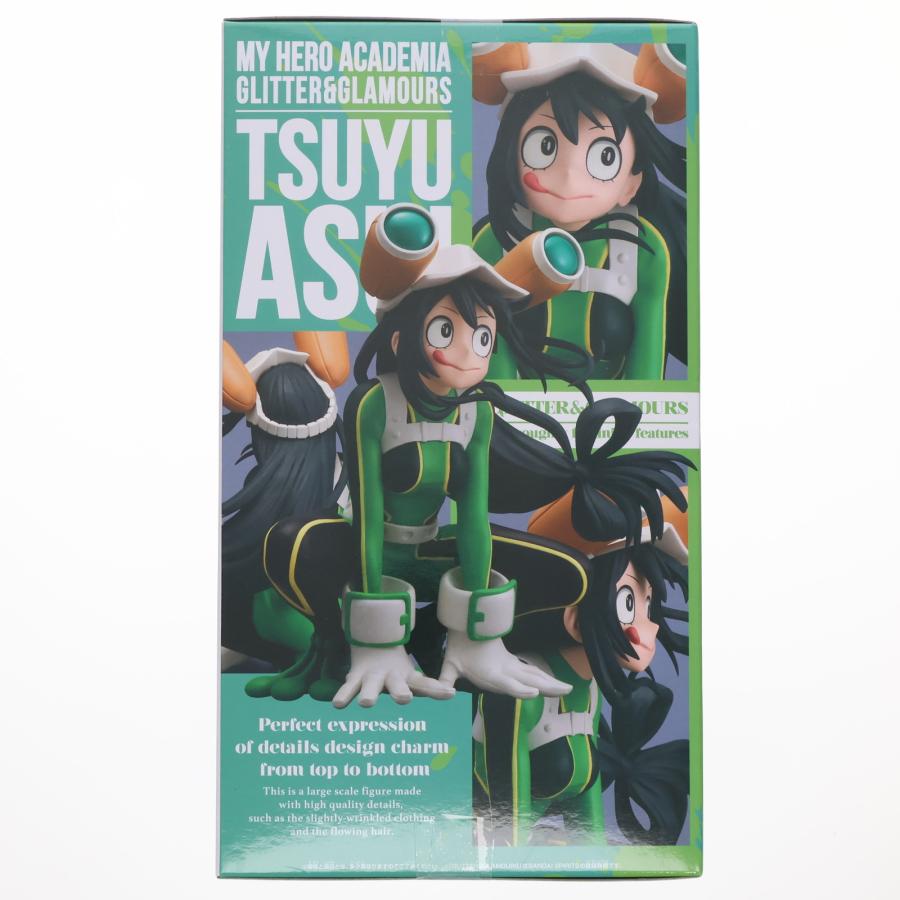 中古即納』{FIG} 蛙吹梅雨(あすいつゆ) 僕のヒーローアカデミア