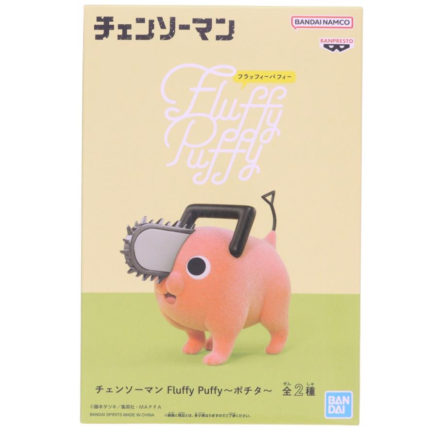 中古即納』{FIG} ポチタ A(立ち) チェンソーマン Fluffy Puffy〜ポチタ
