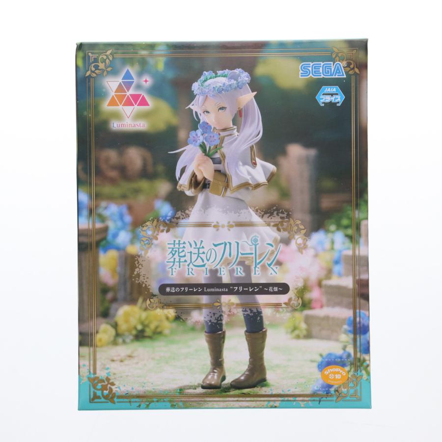 セガ（SEGA） 『中古即納』{FIG} フリーレン 葬送のフリーレン