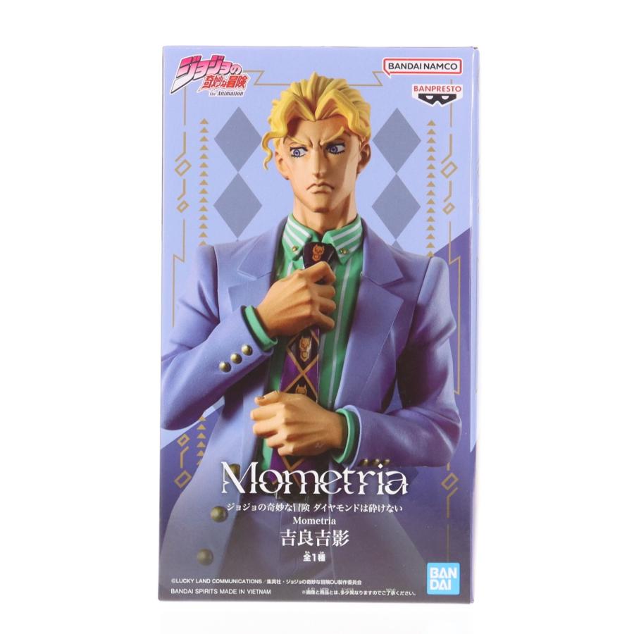 中古即納』{FIG} 吉良吉影(きらよしかげ) ジョジョの奇妙な冒険