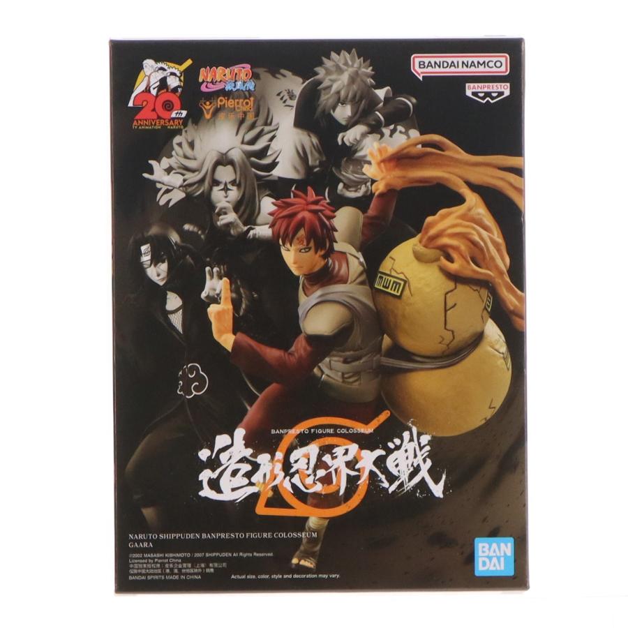 中古即納』{FIG} 海外限定 我愛羅(があら) NARUTO-ナルト- 疾風伝
