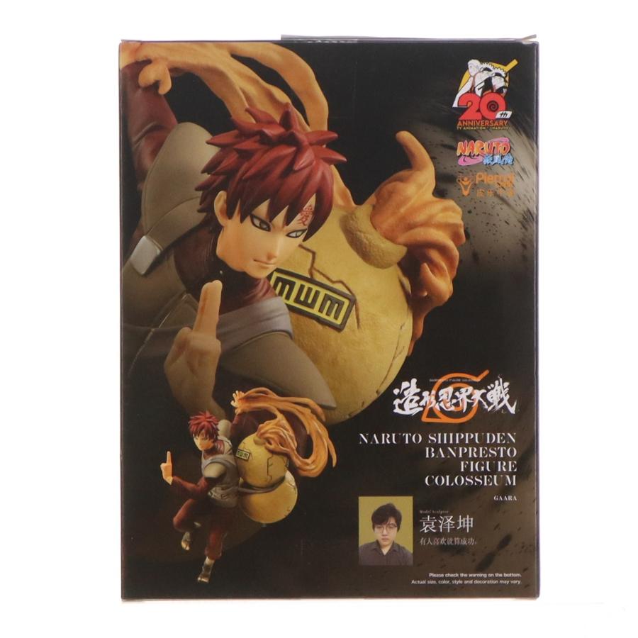 中古即納』{FIG} 海外限定 我愛羅(があら) NARUTO-ナルト- 疾風伝