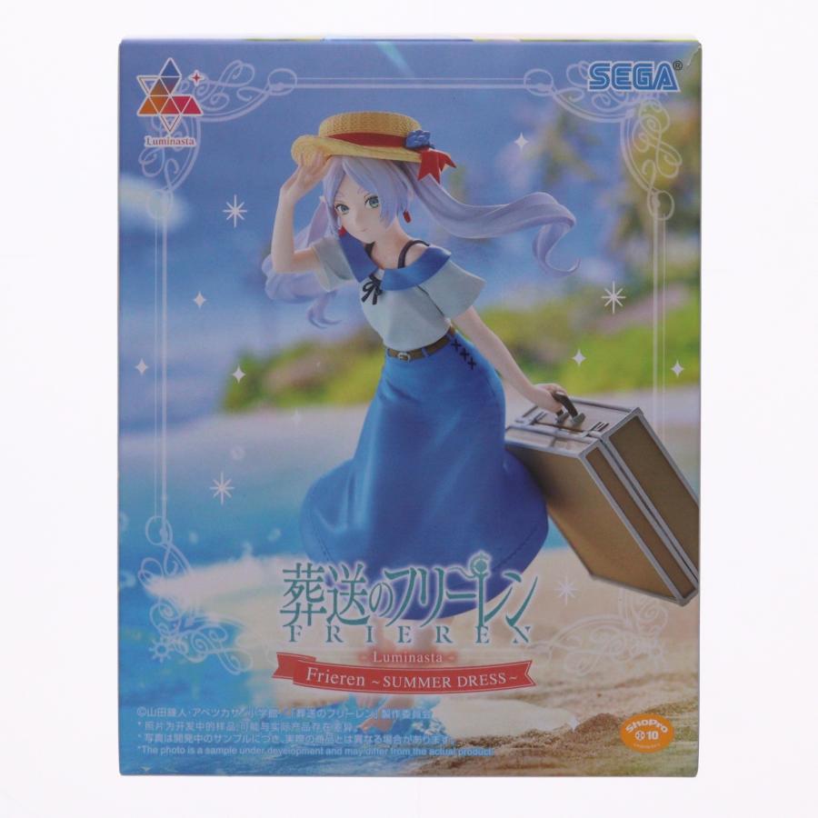 セガ（SEGA） 『中古即納』{FIG} フリーレン 葬送のフリーレン