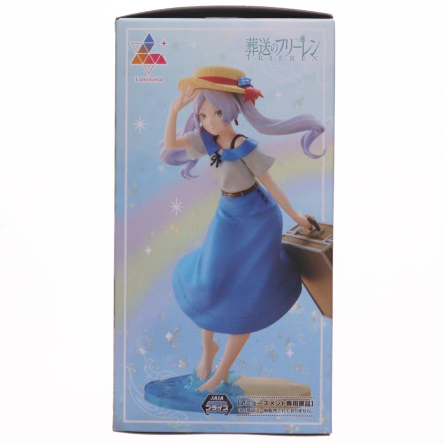 セガ（SEGA） 『中古即納』{FIG} フリーレン 葬送のフリーレン