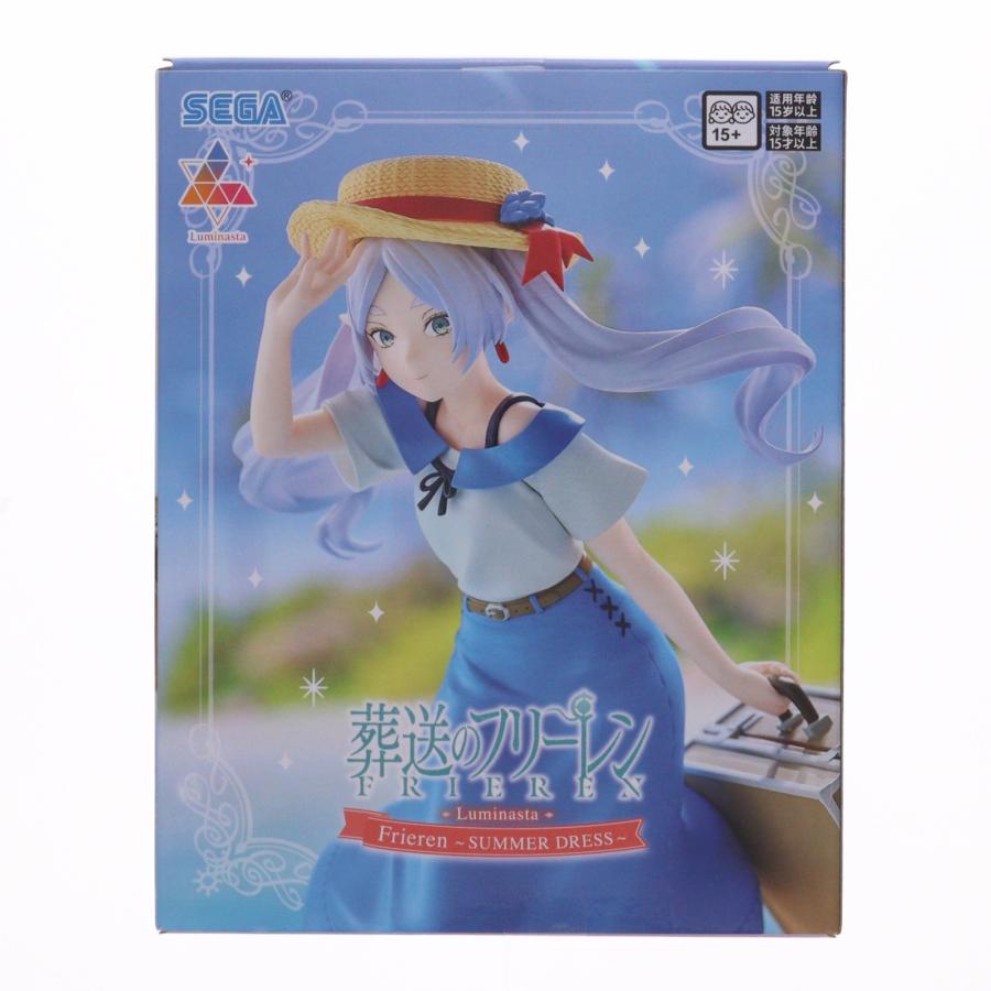 セガ（SEGA） 『中古即納』{FIG} フリーレン 葬送のフリーレン