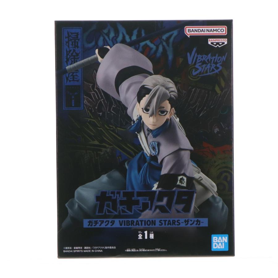 ザンカ・ニジク 「ガチアクタ」 VIBRATION STARS-ザンカ-×4 中古即納』{FIG} ザンカ・ニジク ガチアクタ VIBRATION STARS-ザンカ