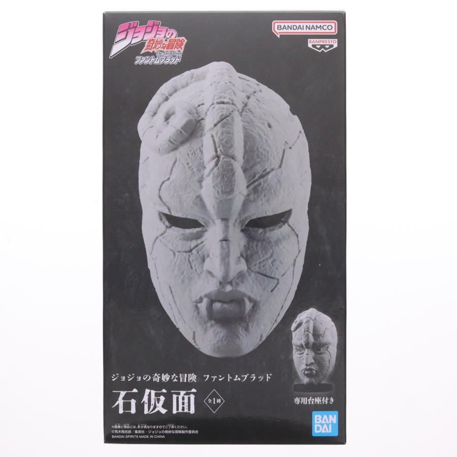 【ジョジョ】石仮面 カスタムペイント品 プライズ ジョジョの奇妙な冒険 ジョジョ】石仮面 カスタムペイント品 プライズ ジョジョの奇妙な冒険