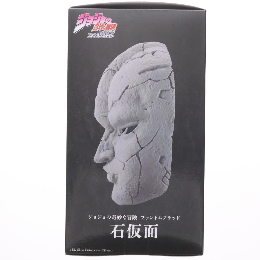 中古即納』{FIG} 石仮面(いしかめん) ジョジョの奇妙な冒険 第1部