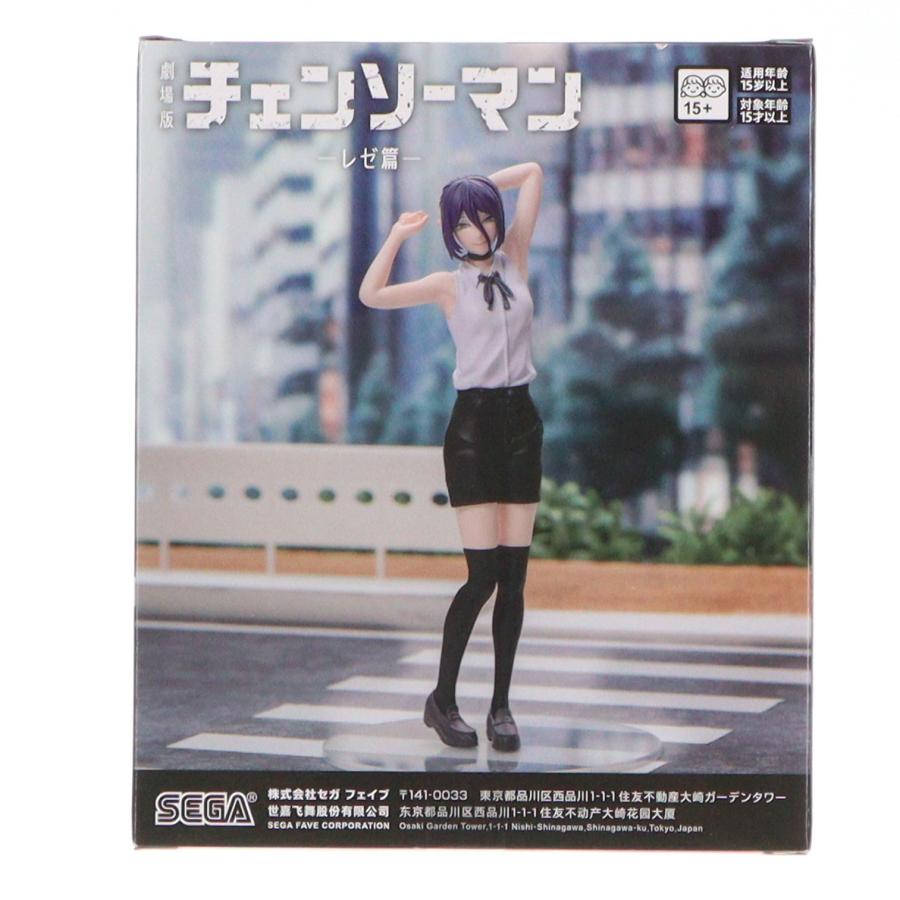 セガ（SEGA） 『中古即納』{FIG} レゼ 劇場版 チェンソーマン レゼ篇