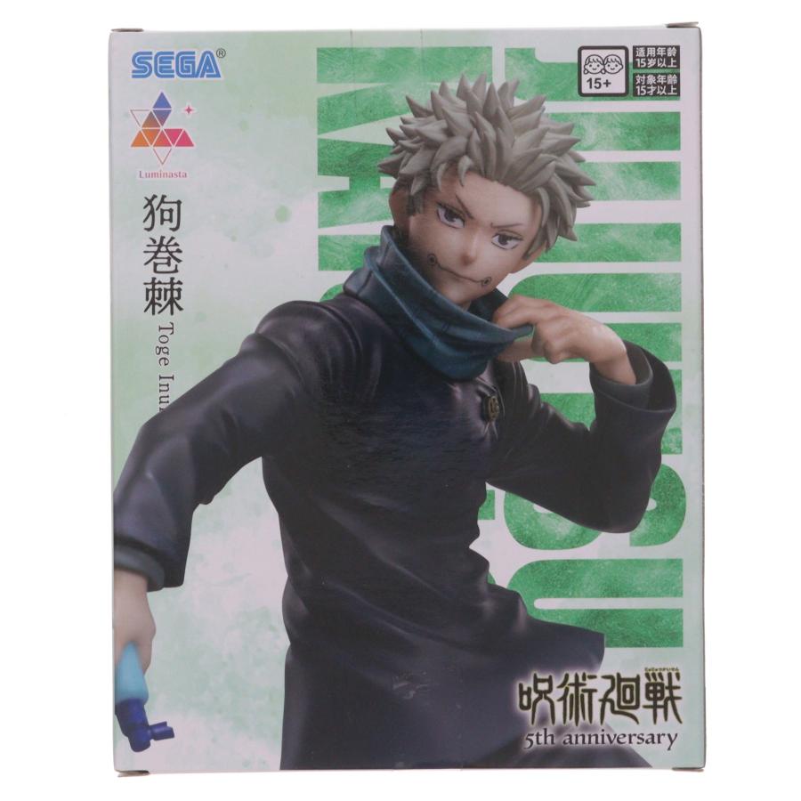 セガ（SEGA） 『中古即納』{FIG} ラウンドワン限定 狗巻棘(いぬまき 