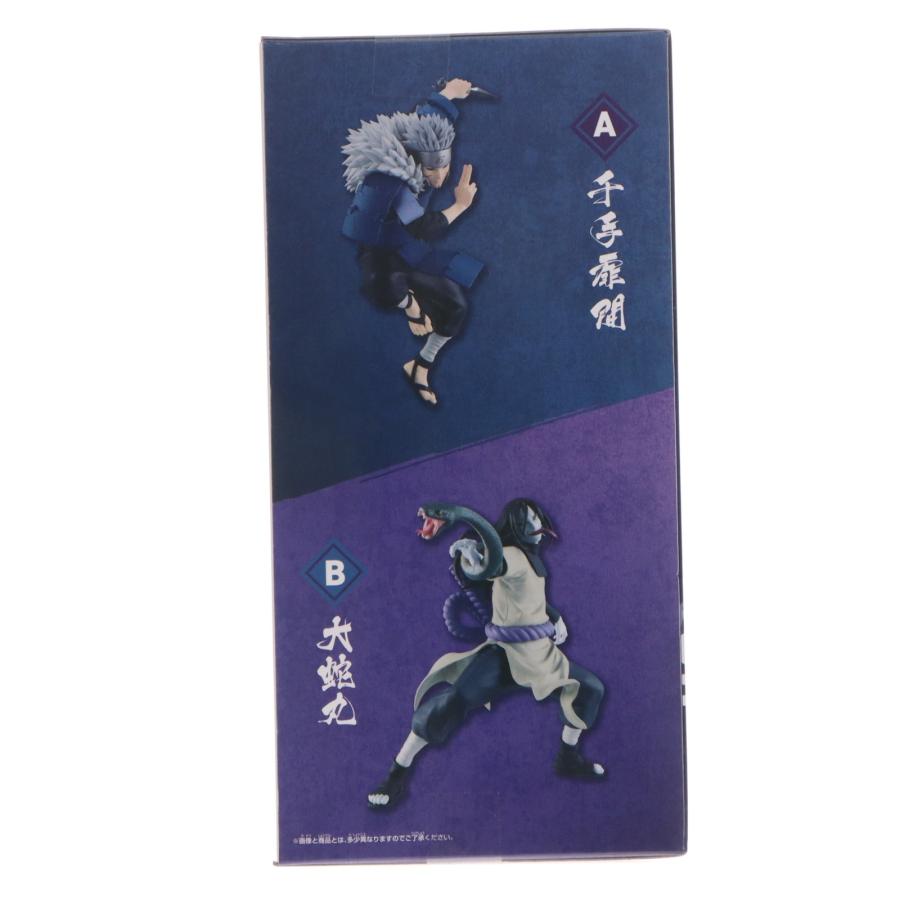 中古即納』{FIG} 千手扉間 NARUTO-ナルト- 疾風伝 VIBRATION STARS