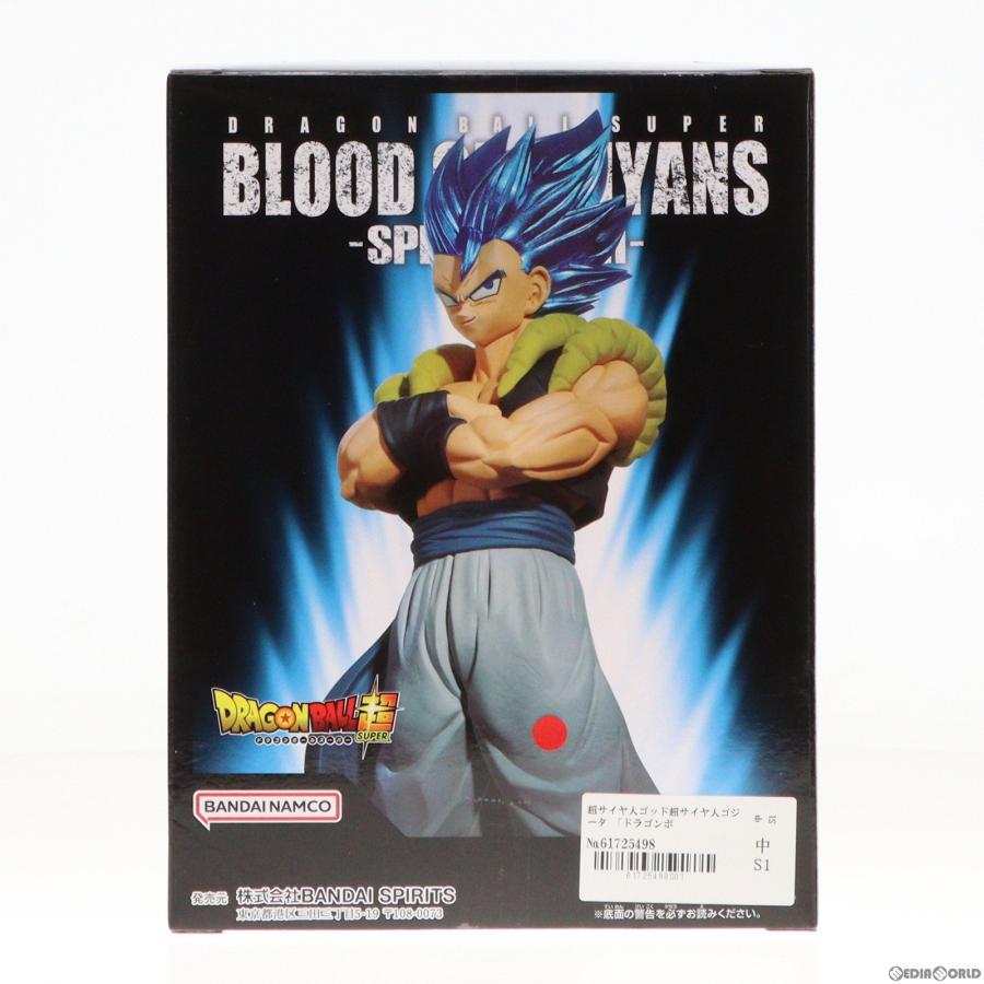 中古即納』{FIG} 超サイヤ人ゴッド超サイヤ人ゴジータ ドラゴンボール