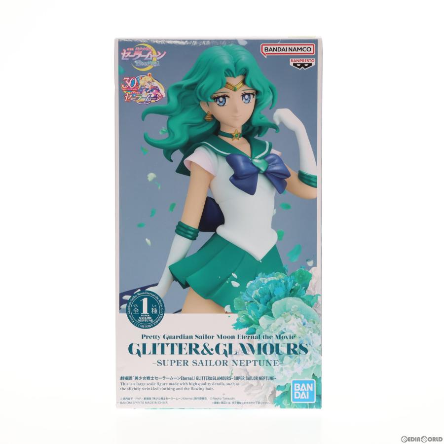 中古即納』{FIG} スーパーセーラーネプチューン 劇場版「美少女戦士
