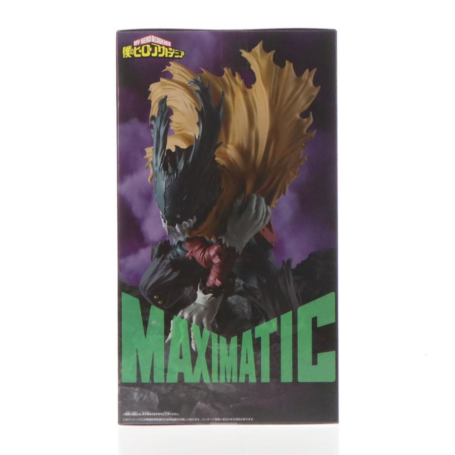 中古即納』{FIG} 緑谷出久(みどりやいずく) 僕のヒーローアカデミア