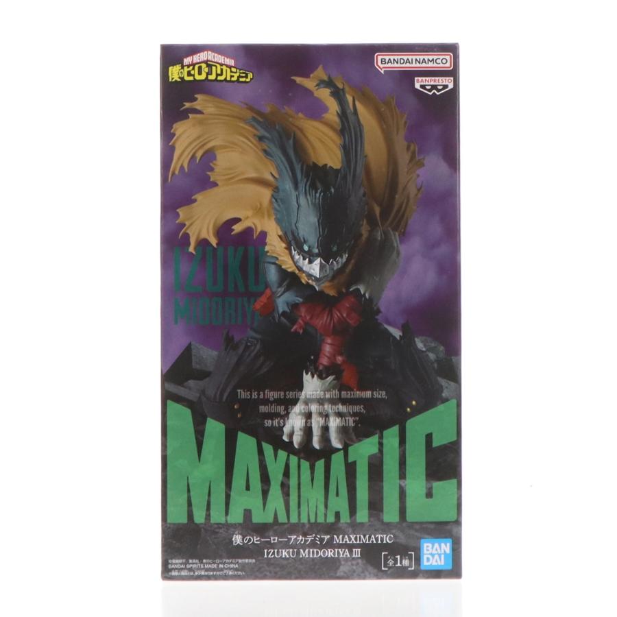 僕のヒーローアカデミア MAXIMATIC 緑谷出久 III 中古即納』{FIG} 緑谷出久(みどりやいずく) 僕のヒーローアカデミア