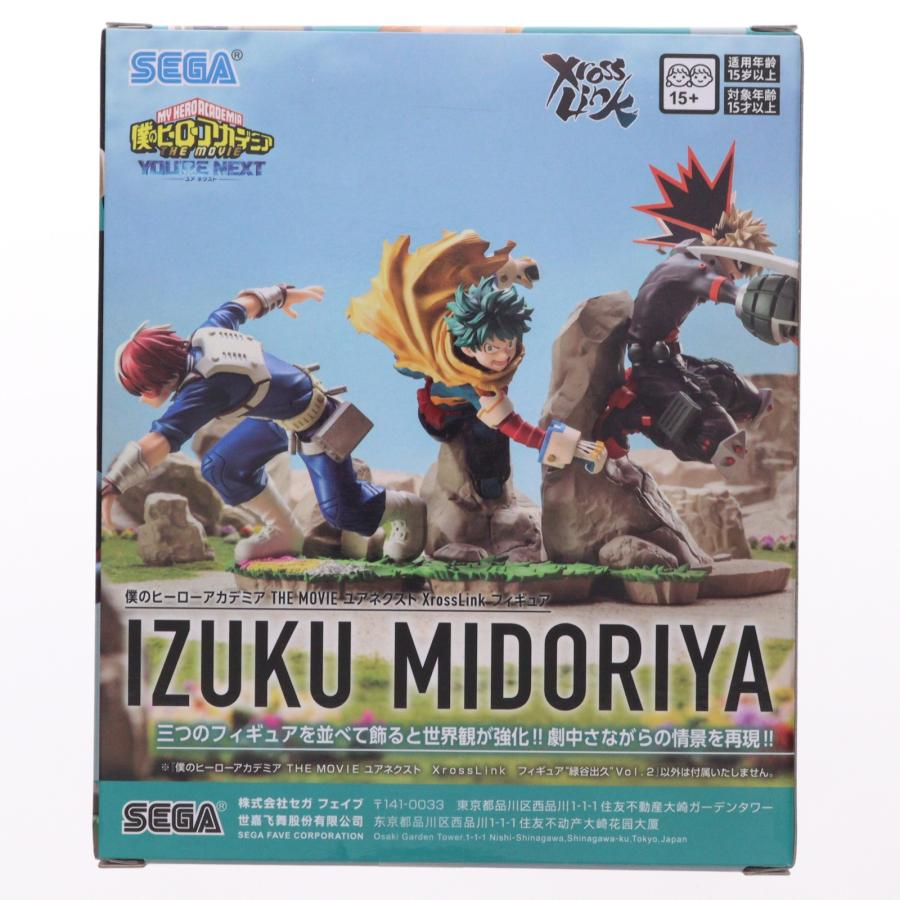 セガ（SEGA） 『中古即納』{FIG} 緑谷出久 僕のヒーローアカデミア THE 緑谷出久 僕のヒーローアカデミア ユアネクスト Xross Link 12個