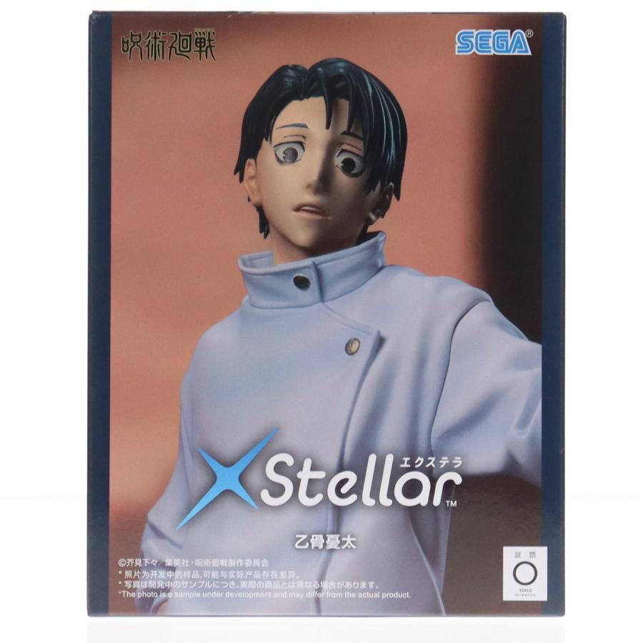 セガ（SEGA） 『中古即納』{FIG} 乙骨憂太(おっこつゆうた) 呪術廻戦