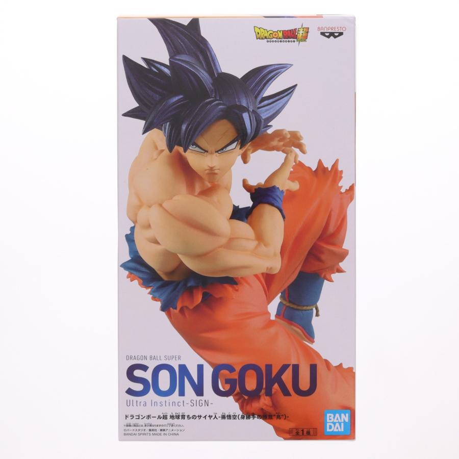 中古即納』{FIG} ナムコ限定 地球育ちのサイヤ人 孫悟空(身勝手の極意