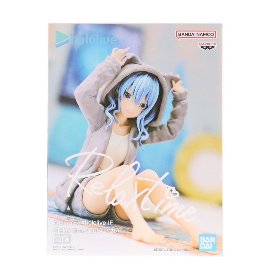 中古即納』{FIG} 星街すいせい ホロライブ #hololive IF Relax time