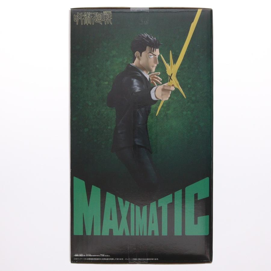 中古即納』{FIG} 日車寛見(ひぐるまひろみ) 呪術廻戦 MAXIMATIC HIROMI