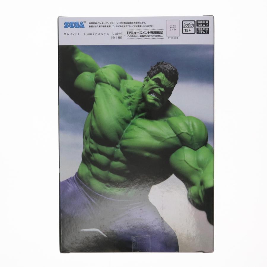 セガ（SEGA） 『中古即納』{FIG} ハルク MARVEL(マーベル) Luminasta