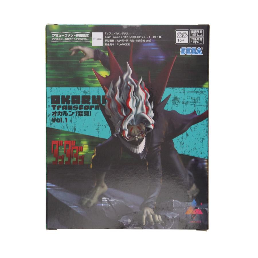 セガ（SEGA） 『中古即納』{FIG} オカルン(変身) ダンダダン Luminasta