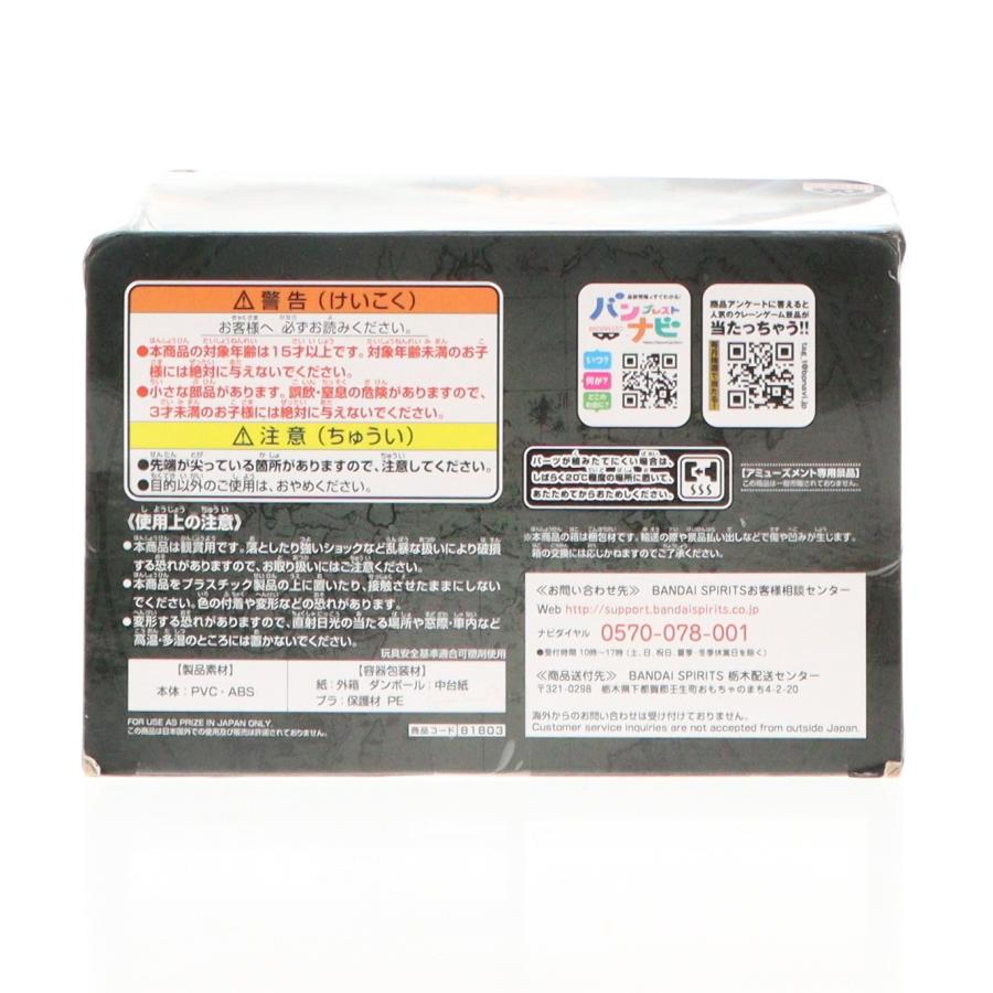 中古即納』{FIG} サー・クロコダイル ワンピース TREASURE CRUISE