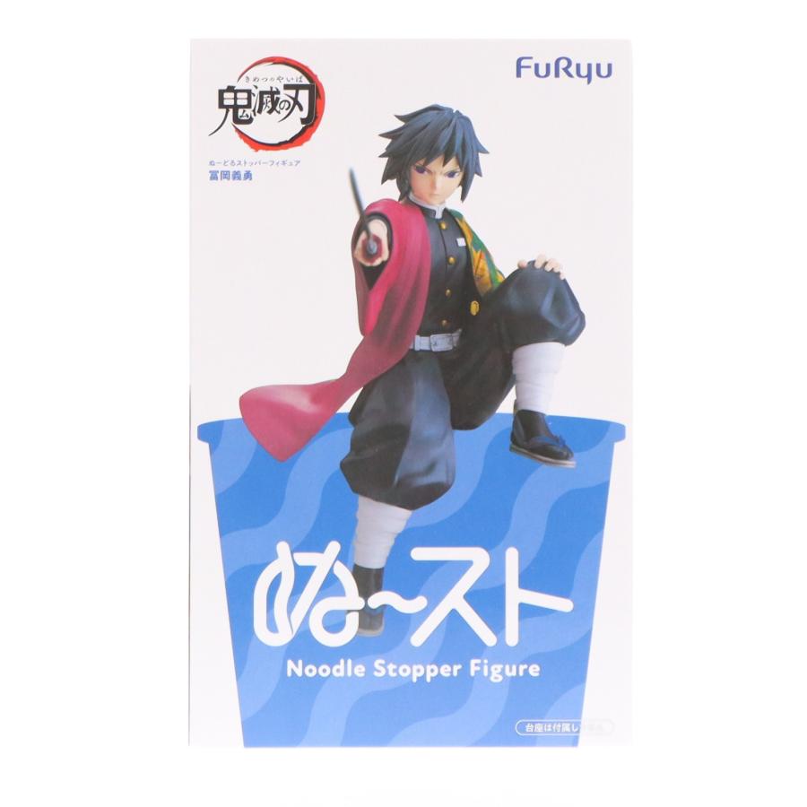 鬼滅の刃　ぬーどるストッパーフィギュア 冨岡義勇6個セット フリュー 『中古即納』{FIG} 冨岡義勇(とみおかぎゆう) 鬼滅の刃