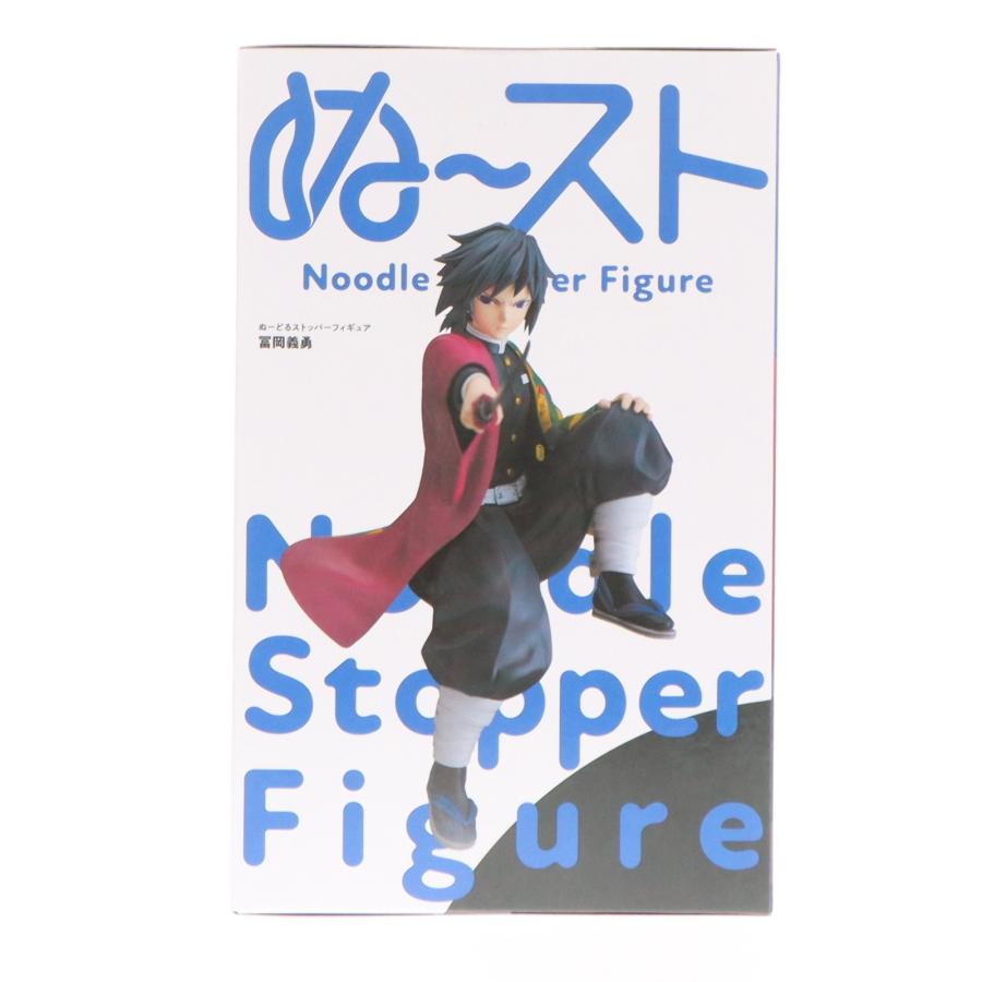 フリュー 『中古即納』{FIG} 冨岡義勇(とみおかぎゆう) 鬼滅の刃