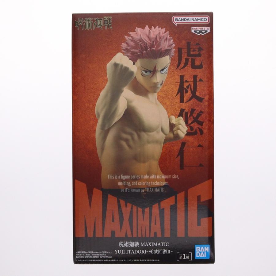 呪術廻戦　虎杖悠仁　フィギュア　MAXIMATIC 6個　まとめ売り 中古即納』{FIG} 虎杖悠仁(いたどりゆうじ) 呪術廻戦 MAXIMATIC YUJI