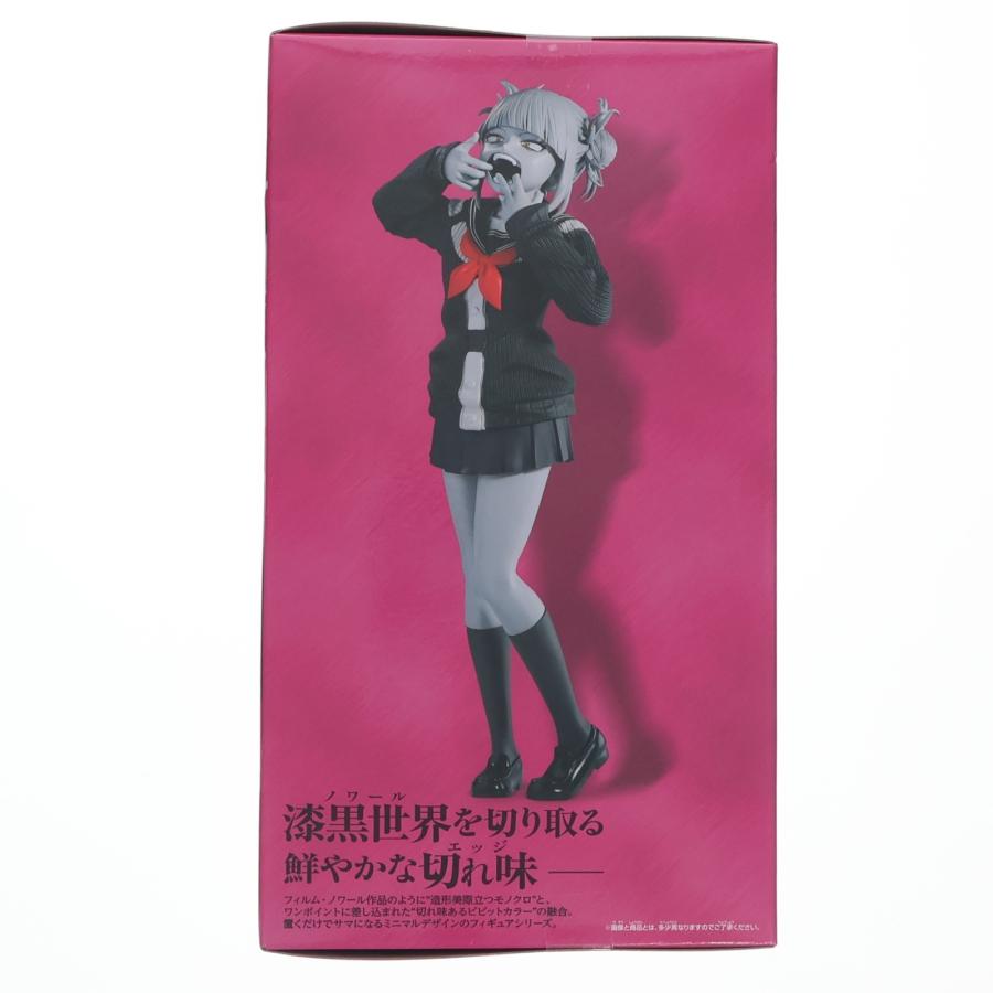 中古即納』{FIG} トガヒミコ 僕のヒーローアカデミア Noir Edge