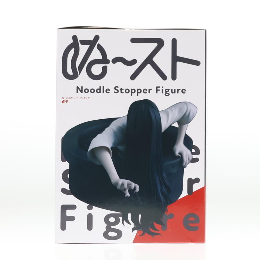 リング　ぬーどるストッパー 貞子 24個　⑤ フリュー 『中古即納』{FIG} 貞子(さだこ) ぬーどるストッパー