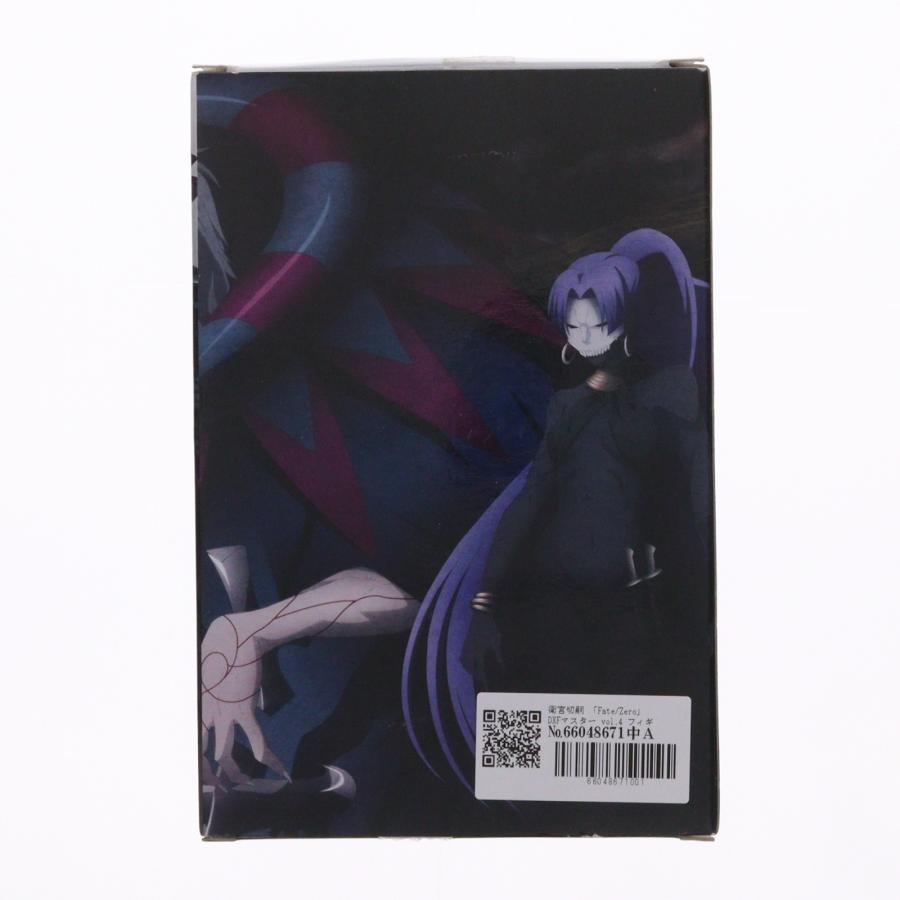中古即納』{FIG} 衛宮切嗣(えみやきりつぐ) Fate/Zero(フェイト/ゼロ
