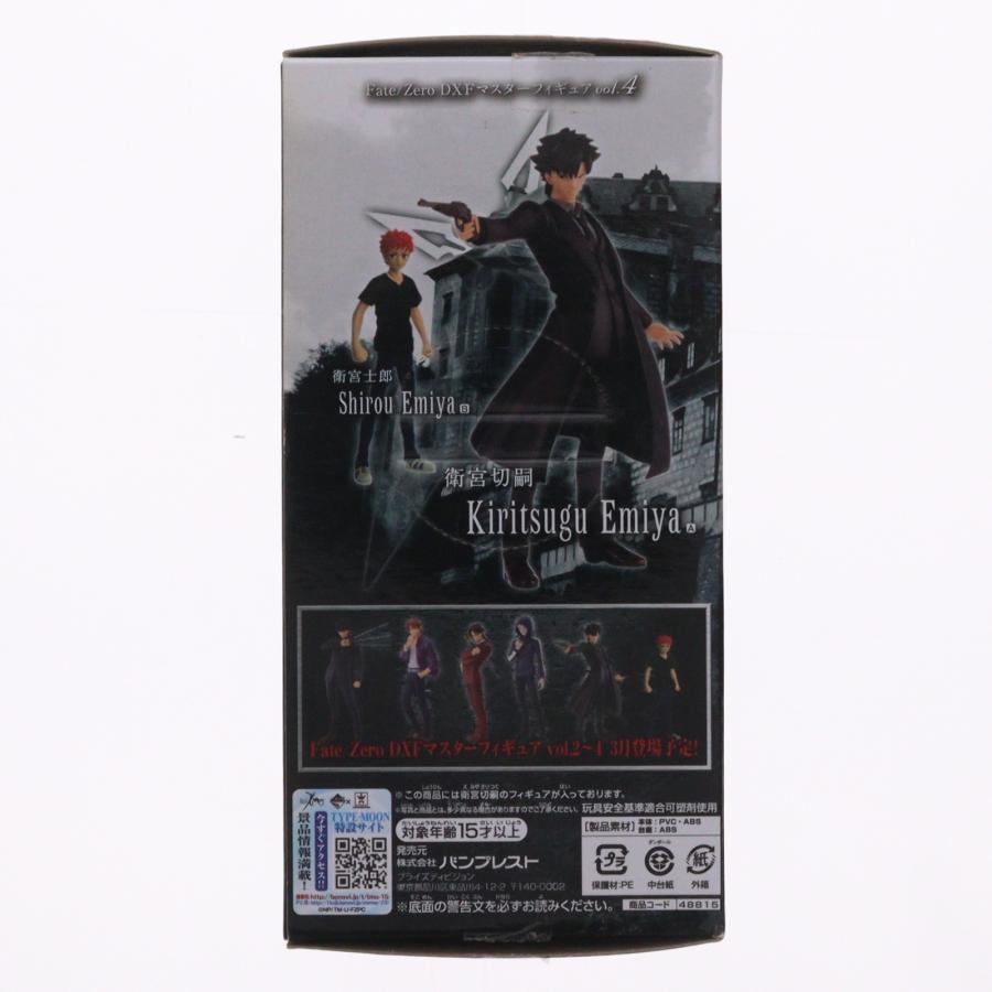 中古即納』{FIG} 衛宮切嗣(えみやきりつぐ) Fate/Zero(フェイト/ゼロ