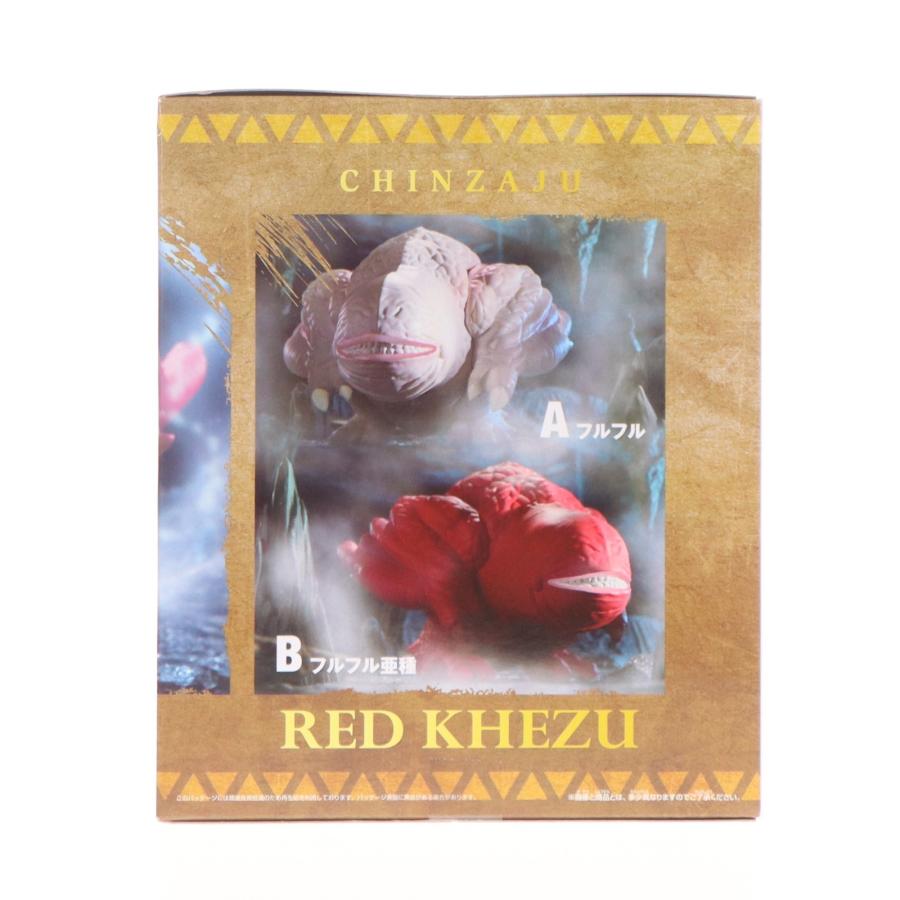 中古即納』{FIG} フルフル亜種 モンスターハンター 鎮座獣 フルフル