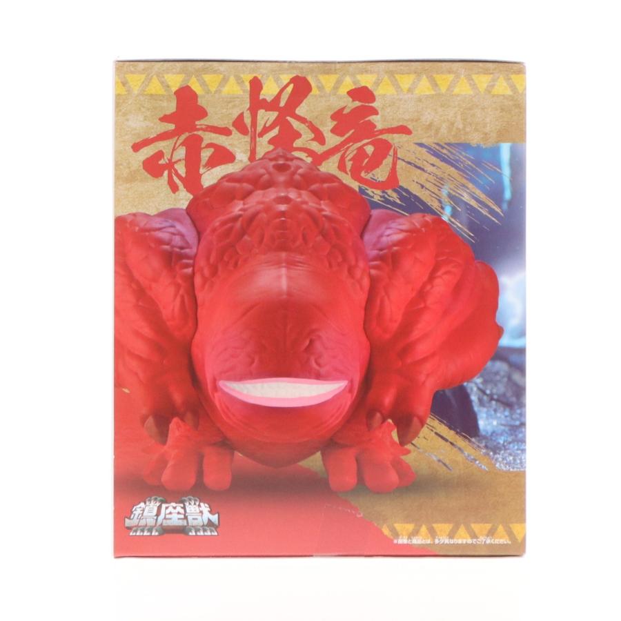 中古即納』{FIG} フルフル亜種 モンスターハンター 鎮座獣 フルフル