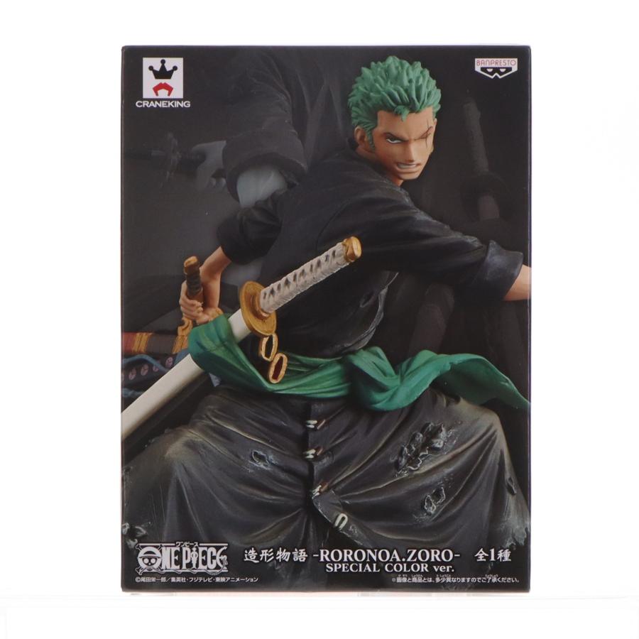 中古即納』{FIG} ロロノア・ゾロ ワンピース 造形物語-RORONOA.ZORO