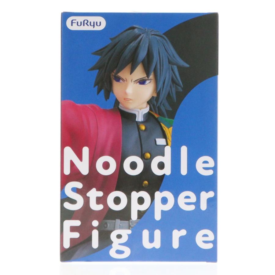 フリュー 『中古即納』{FIG} 冨岡義勇(とみおかぎゆう) 鬼滅の刃