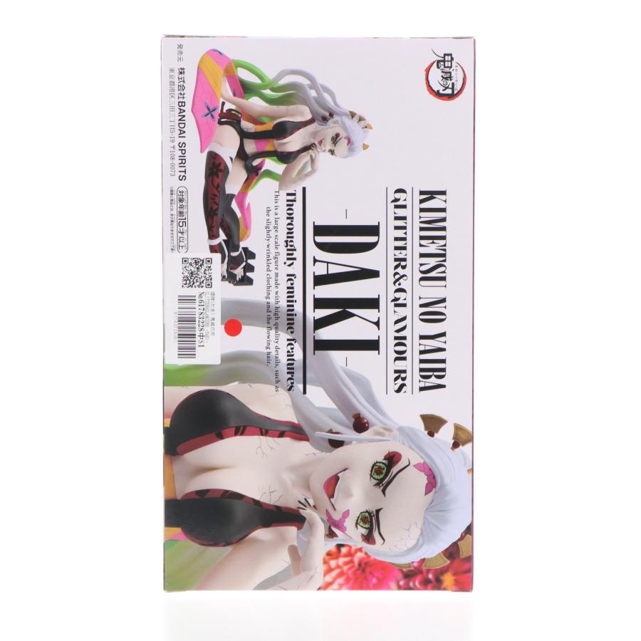 中古即納』{FIG} 堕姫(だき) 鬼滅の刃 GLITTER&GLAMOURS -DAKI