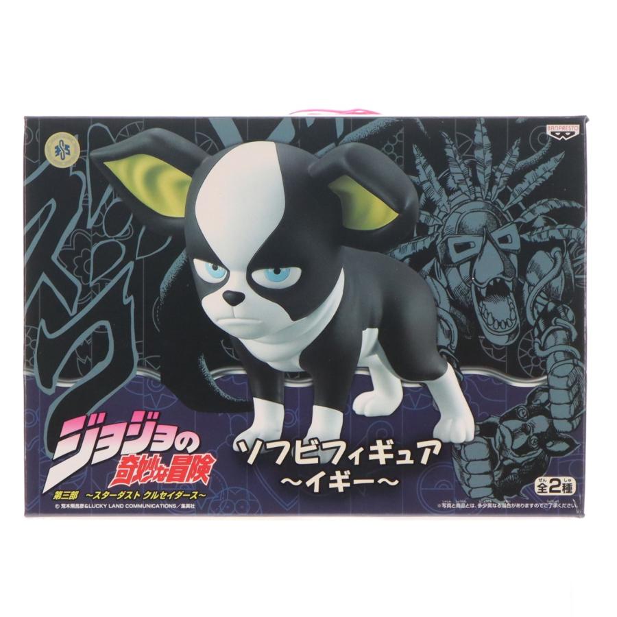 ジョジョ　ソフビ　イギー３体 中古即納』{SFT} イギー ジョジョの奇妙な冒険 第三部 スターダスト