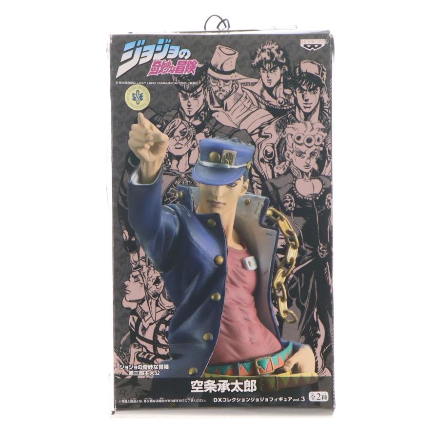 中古即納』{FIG} 空条承太郎 DXコレクションジョジョフィギュアvol.3