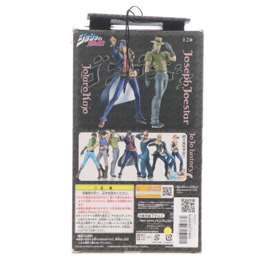 中古即納』{FIG} 空条承太郎 DXコレクションジョジョフィギュアvol.3