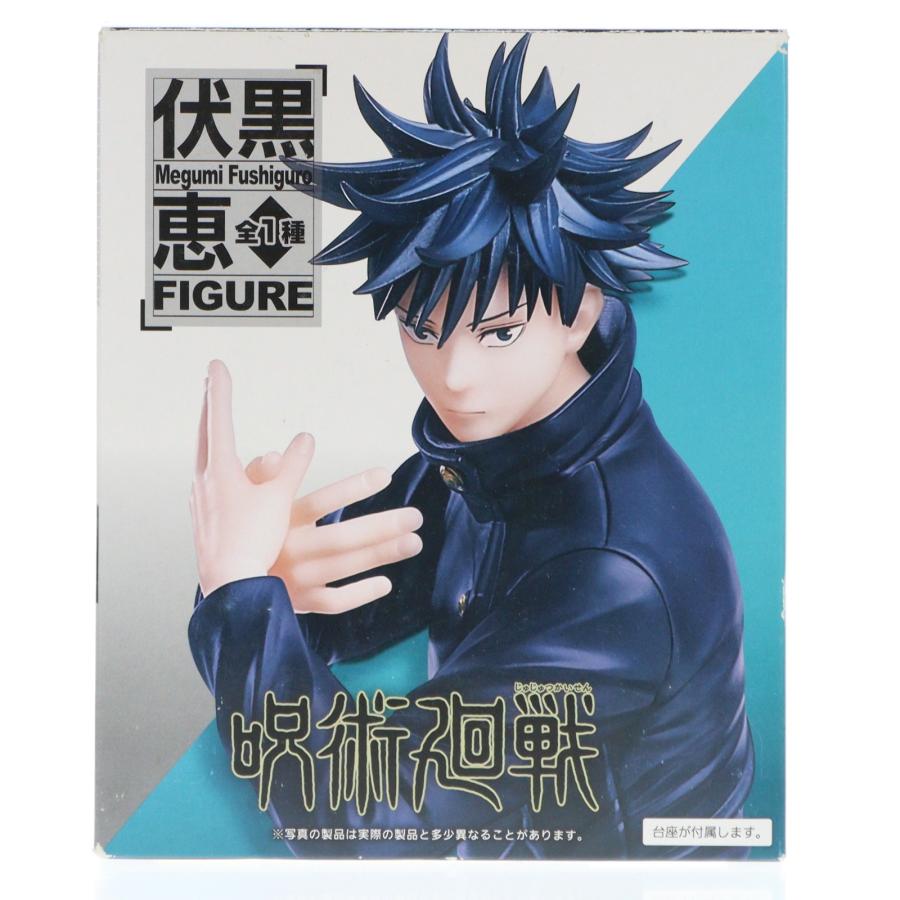 さとう　伏黒惠 タイトー（TAITO） 『中古即納』{FIG} 伏黒恵(ふしぐろめぐみ) 呪術廻